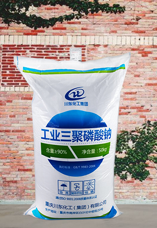 拒絕中招，生產(chǎn)陶瓷如何正確使用三聚磷酸鈉作解膠劑