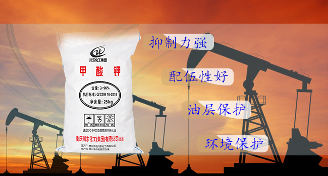 重大發(fā)現(xiàn)！渤海發(fā)現(xiàn)1億噸大油田，鉆井液用甲酸鉀能降低開(kāi)采難度嗎？
